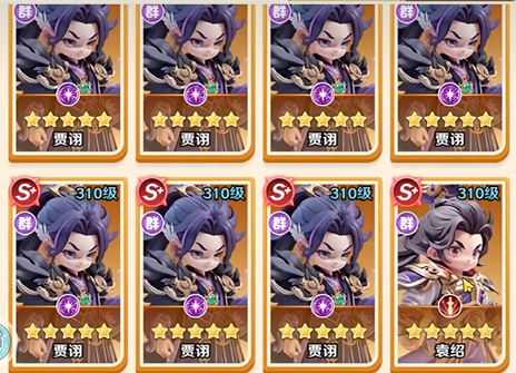 巨神军师武将升星材料速查表-景澄手游网