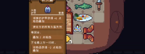 反伤流配置示意图
