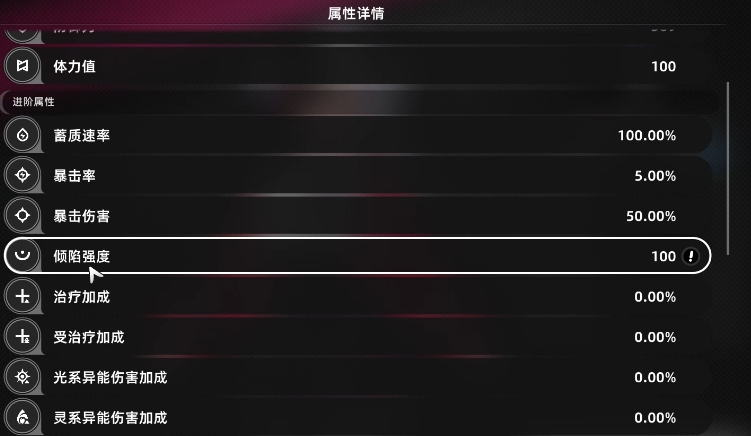 空幕系统示意图