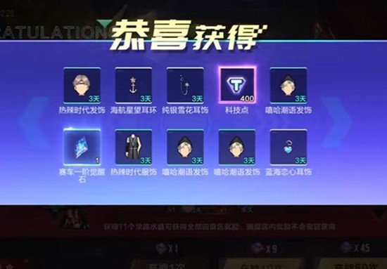 哈雷特升阶机甲展示