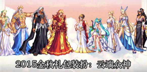 套装细节展示