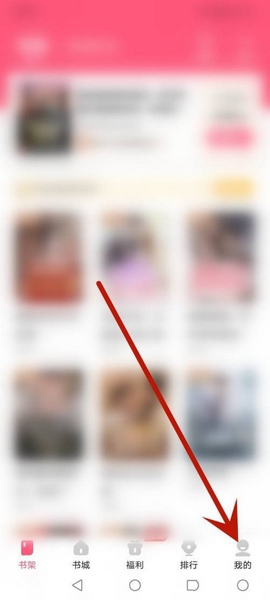 喵爪小说兑换码使用全攻略:4步轻松领福利-景澄手游网