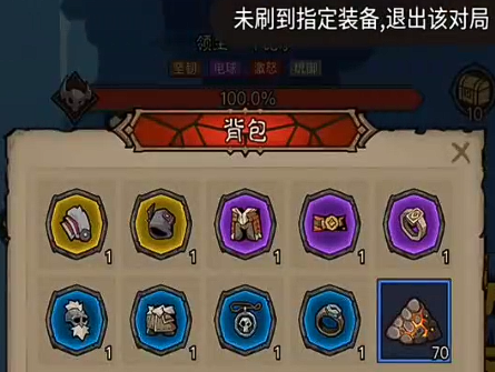 背包检查示意图