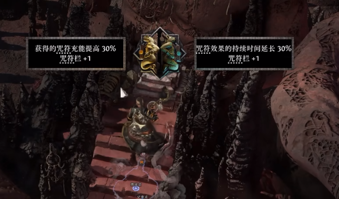 护符对比图