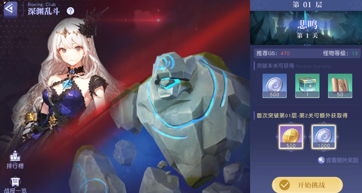 不同职业战斗表现