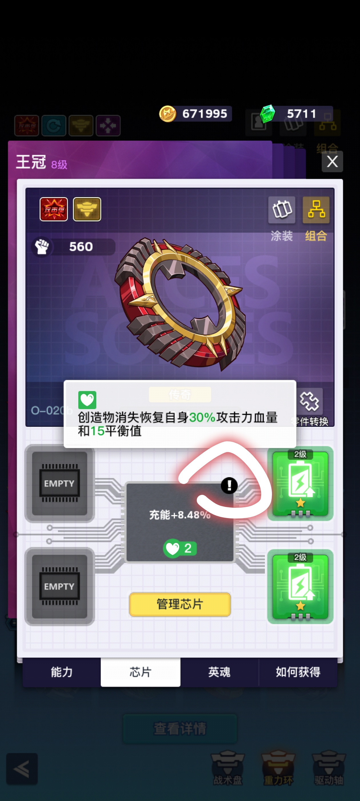 紫晶天弓搭配总结