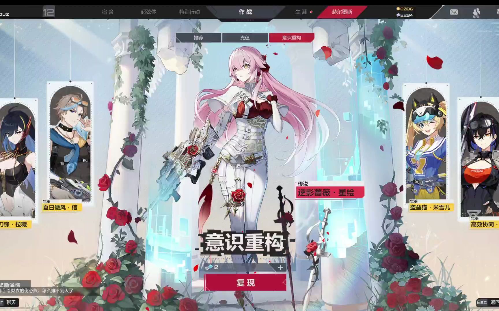 赫尔墨斯商城界面