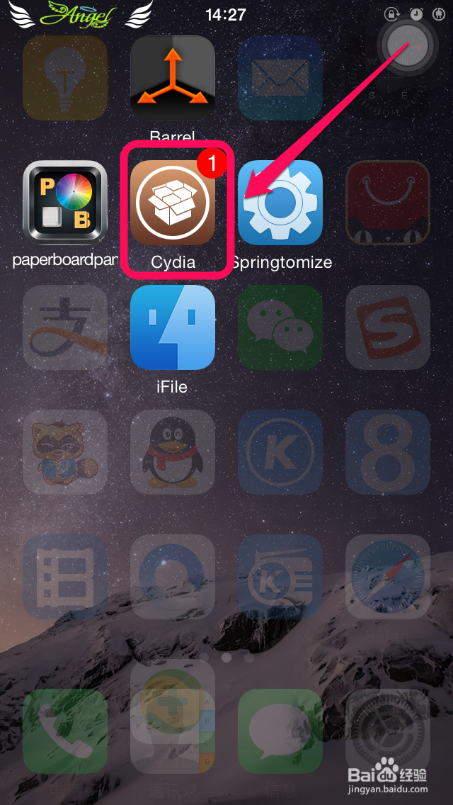 iOS流量监控(官方+第三方双方案)-赫兹号卡网-赫兹通讯