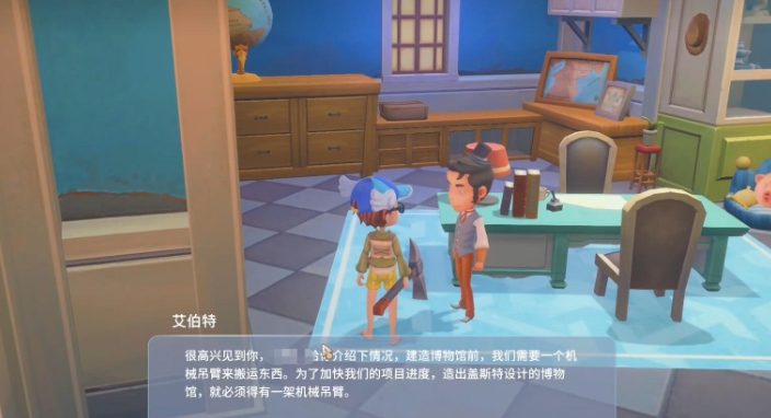 波西亚时光博物馆位置：三步轻松找到-景澄手游网