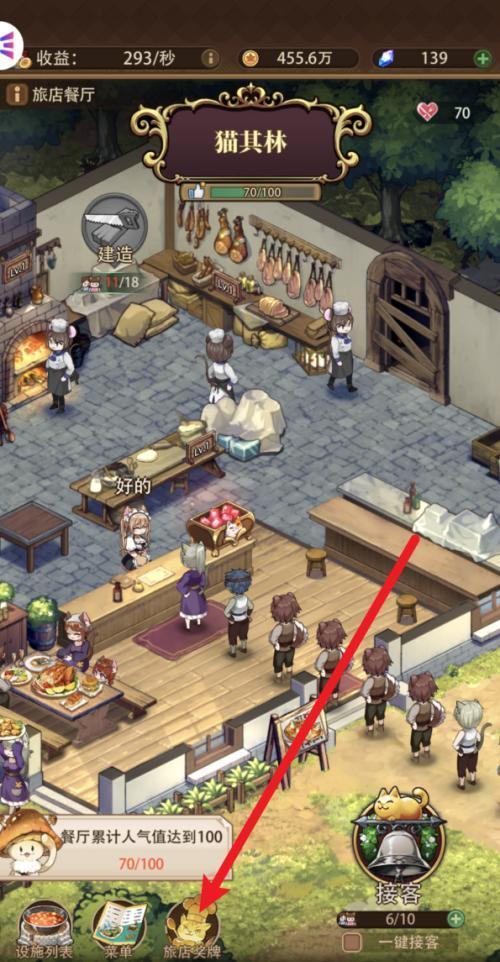 奖牌系统入口示意图