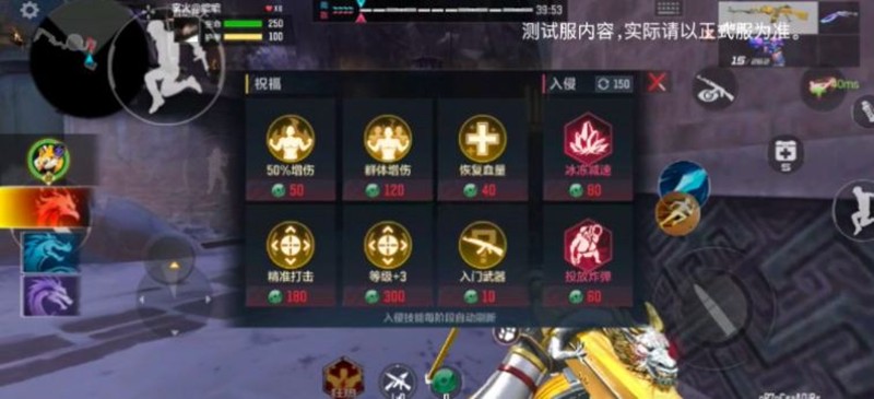 进度同步技能释放时机