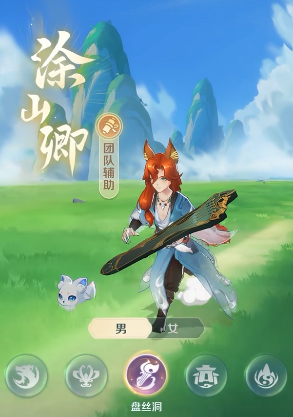 盘丝洞技能示意图