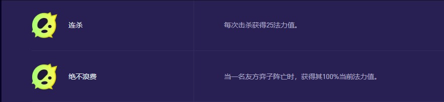 蛇女异变实战示意图
