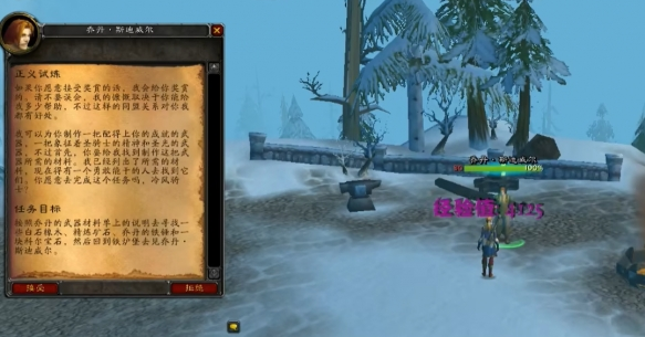 任务接取点示意图