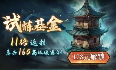 橙装与橙武界面