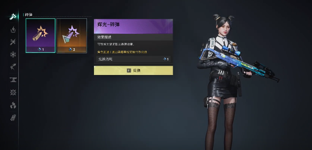 高价值特效对比