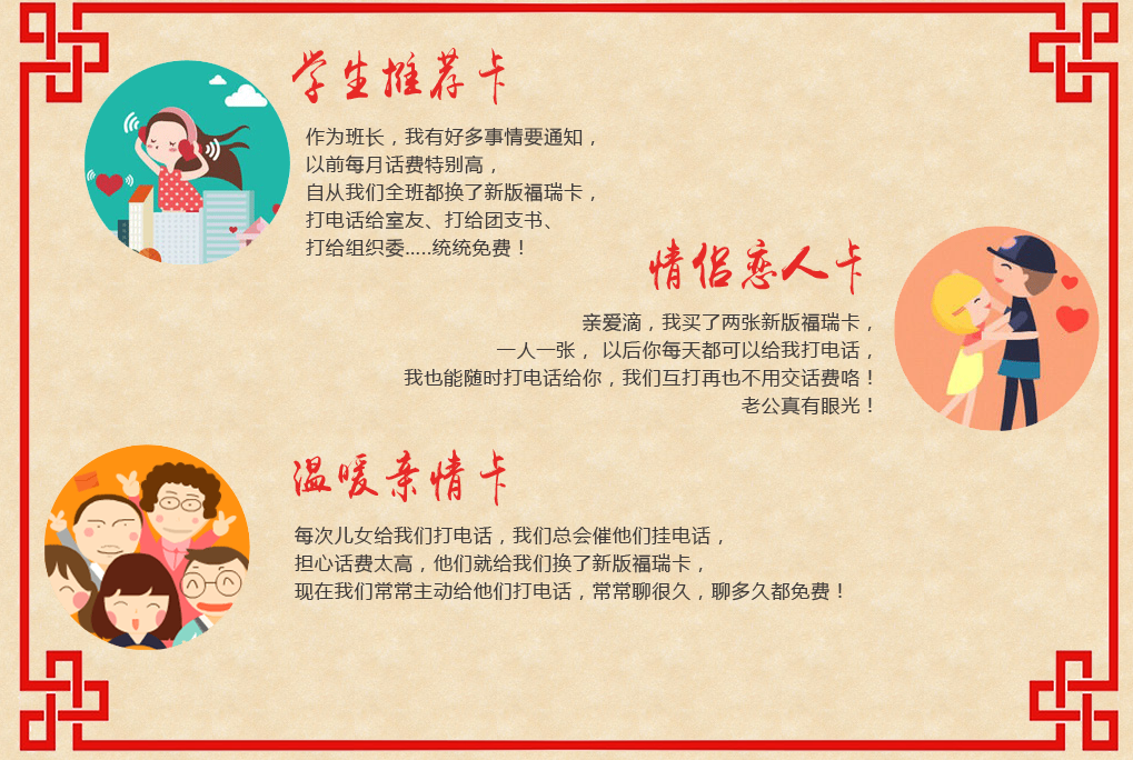电信新卡流量收费吗?多种选择,按需定制