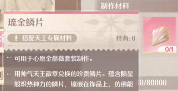 无限暖暖美鸭梨应用