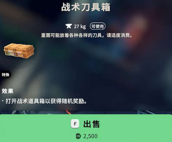 《逃离鸭科夫》里的CSGO彩蛋,老玩家秒懂-景澄手游网