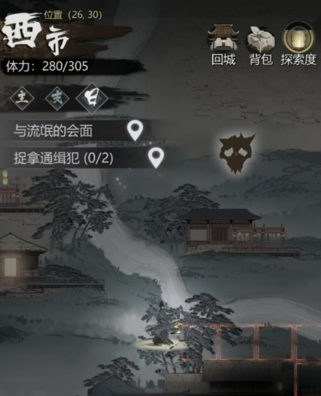 鬼市赌场界面