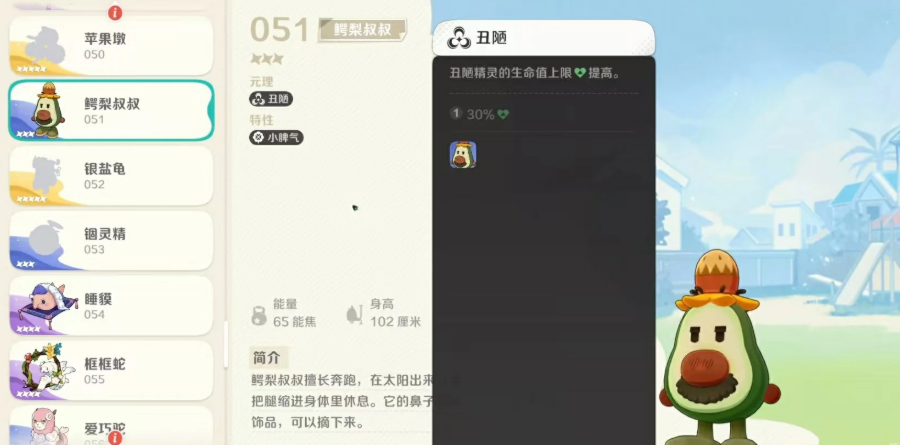 原理效果示意图