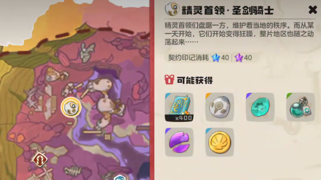 恶水沼泽传送点