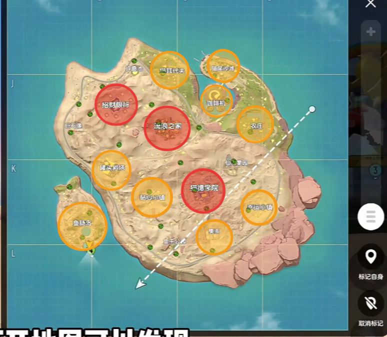 高级资源点分布