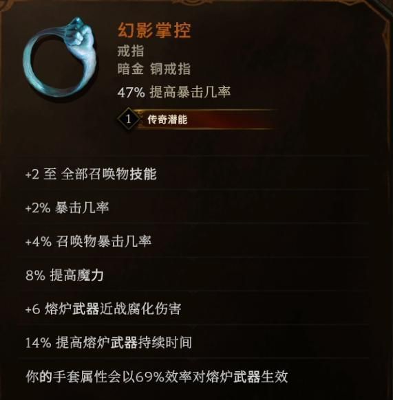 幻影掌控