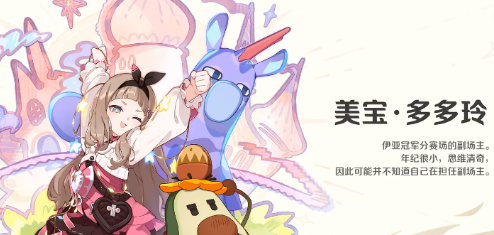 阵容搭配示意图