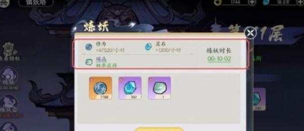 掌门下山秘籍!日均提升5-8级,全境界突破与战力飙升指南