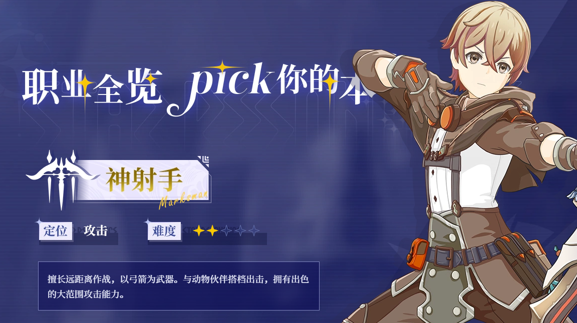 巨刃守护者技能演示