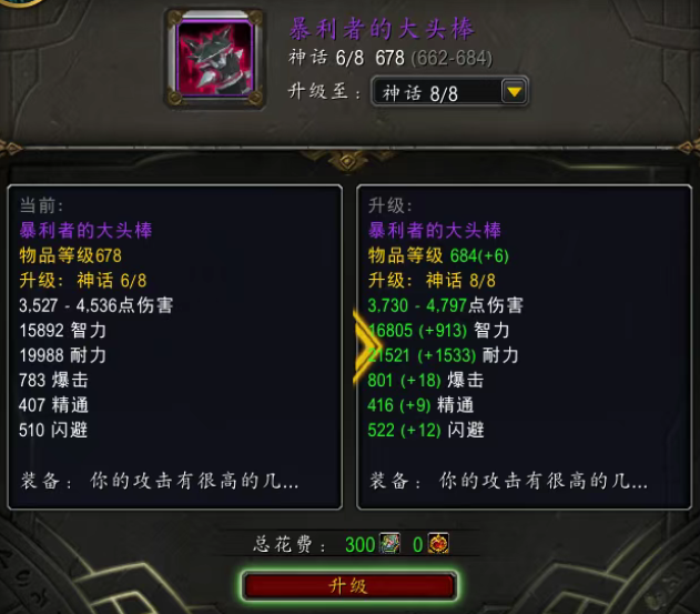 涡轮加速升级路线图