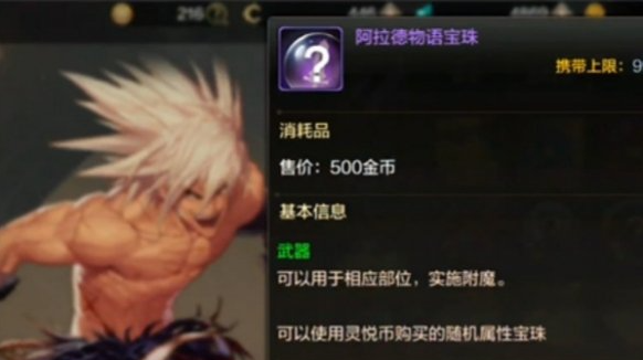 铭刻与传承界面