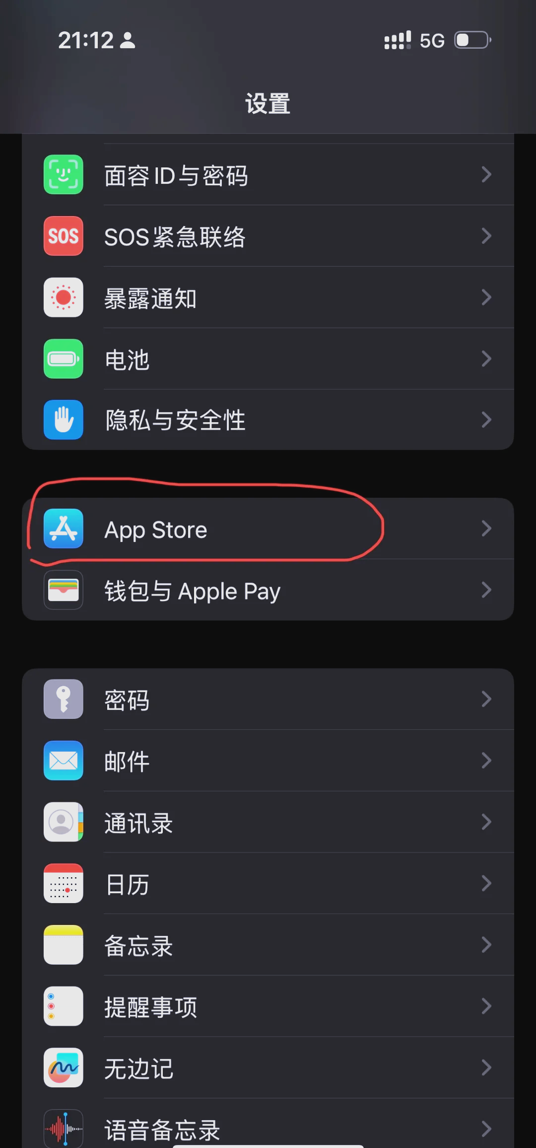 手机如何关掉自动续费功能(手机自动续费关闭全攻略)-赫兹号卡网-赫兹通讯