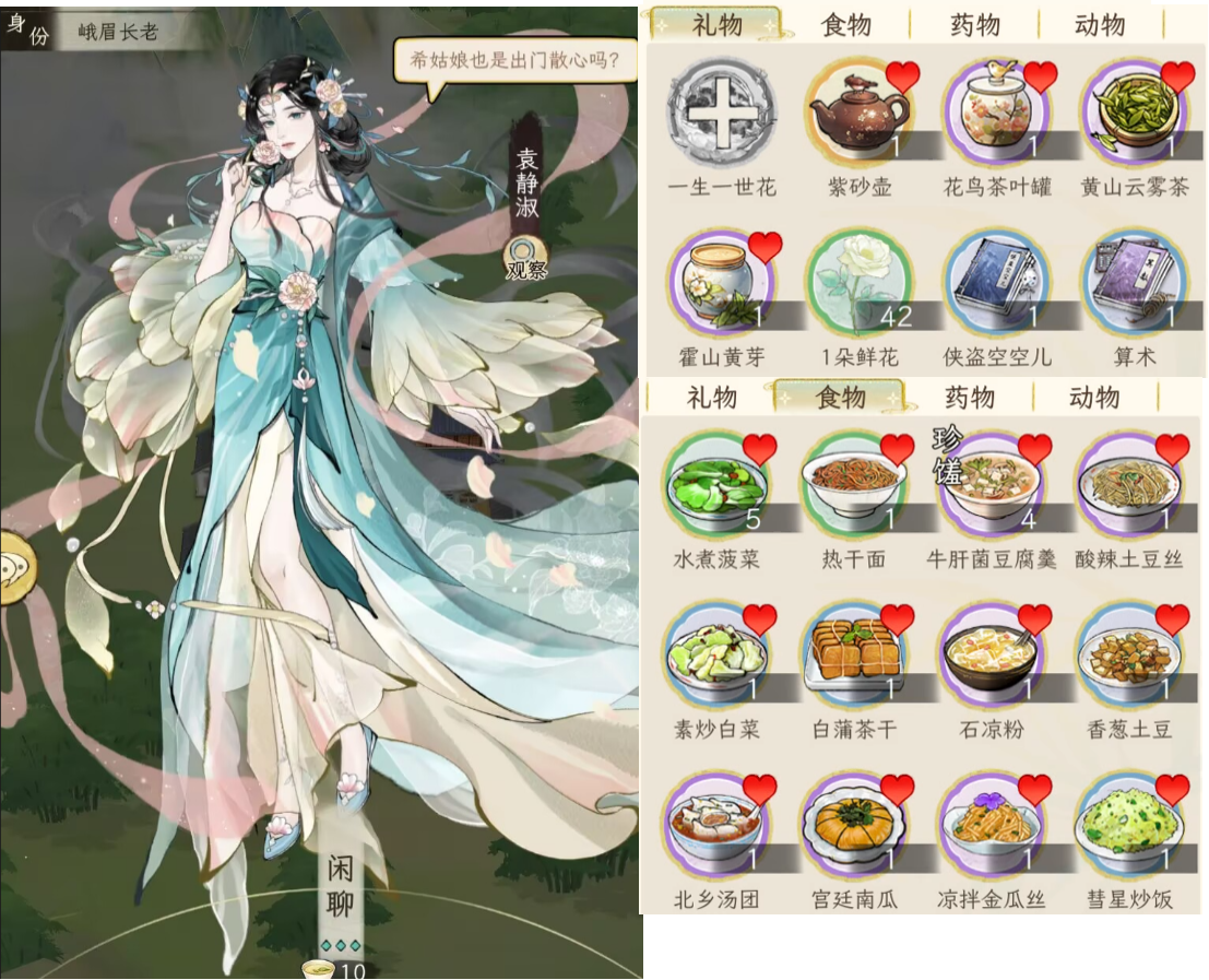 沈梦
