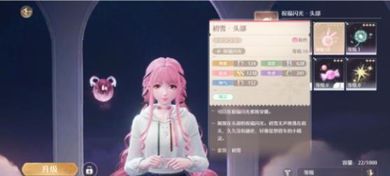 典雅天王推荐示意图