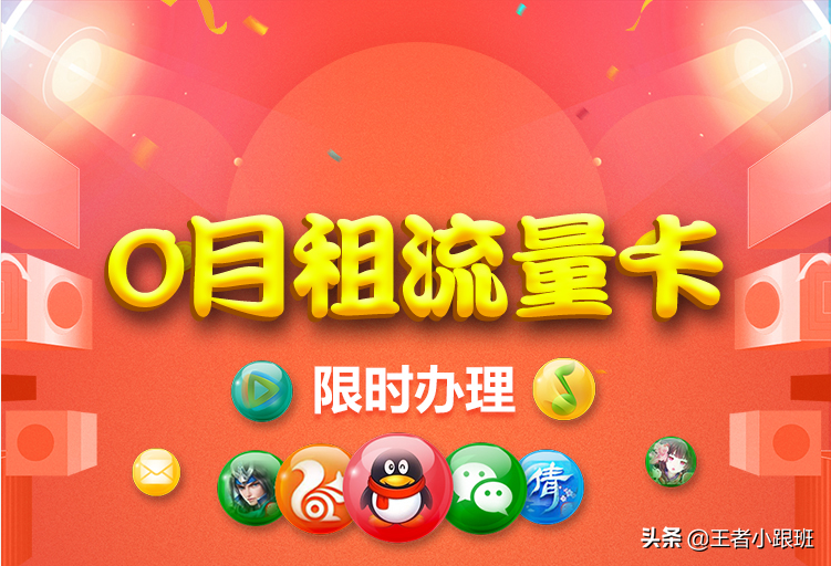 移动卡可以办无限流量卡吗?增加流量配额方法揭秘-赫兹号卡网-赫兹通讯