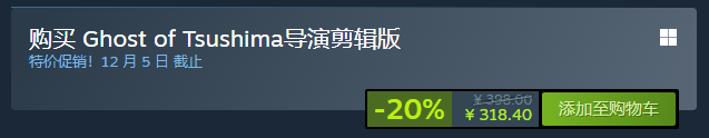 秋促活动界面