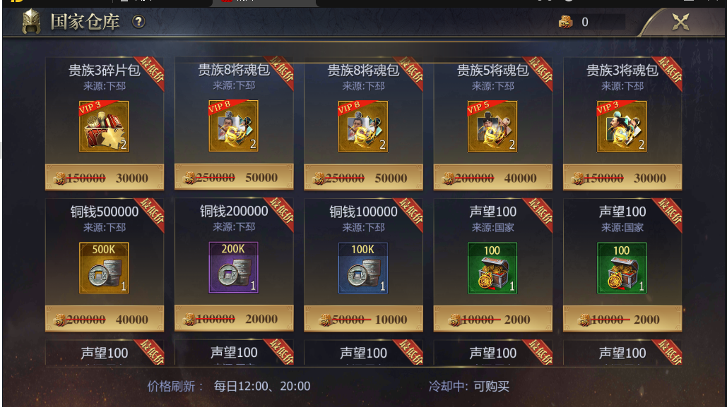 动态策略示意图