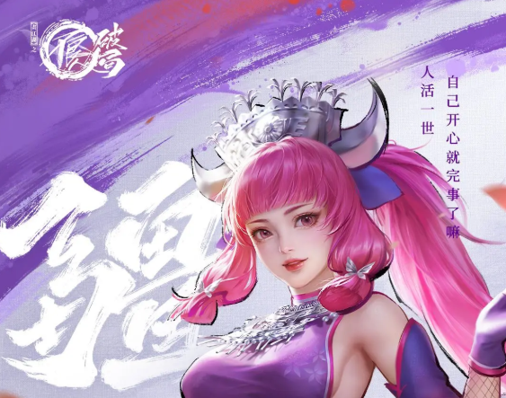 T0级角色技能演示