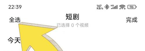 编辑按钮