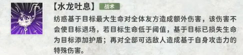 战术技演示