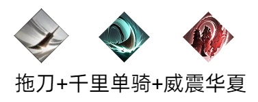 升迁9-10技能配置