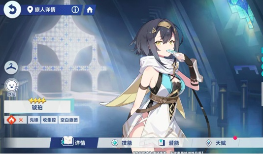 技能联动示意图