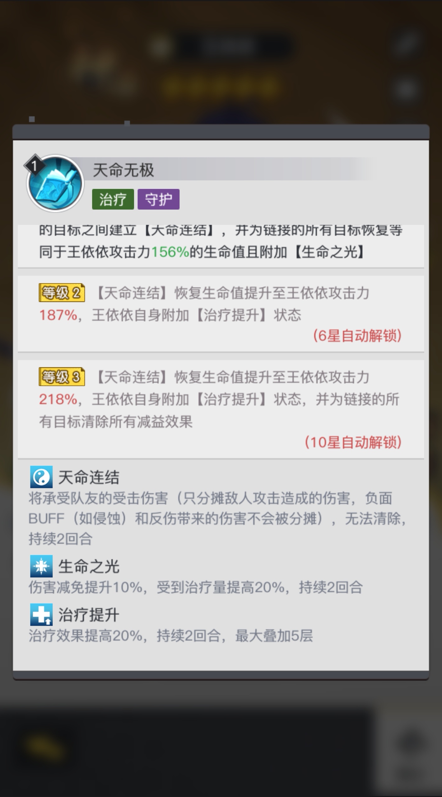 资源分配示意图