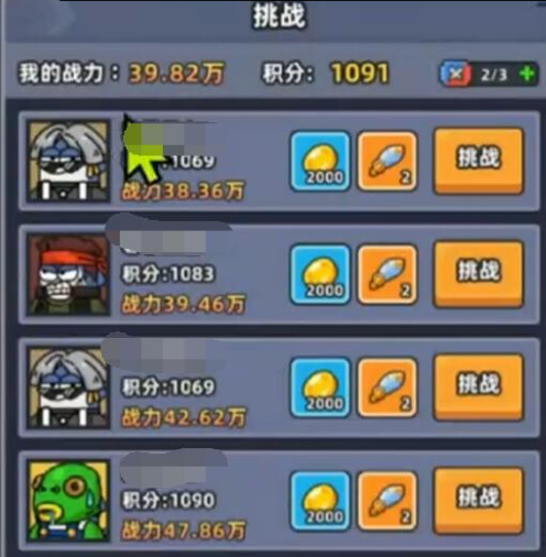 历练活动示意图