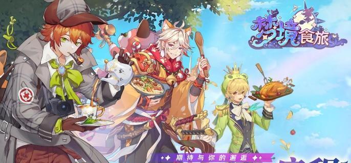 心愿瓶任务主界面