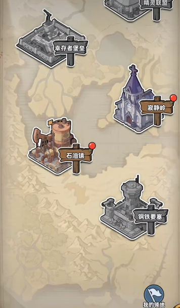 《生存33天》井盖(溶洞)怎么进?隐藏关卡全攻略-景澄手游网