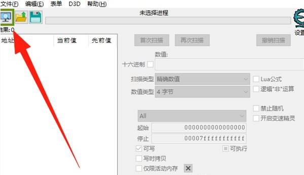 记录金币