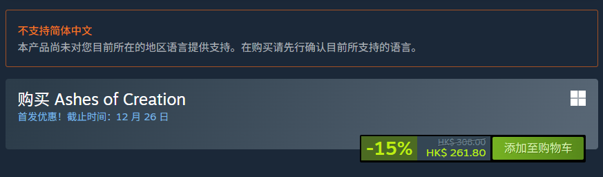 添加购物车操作